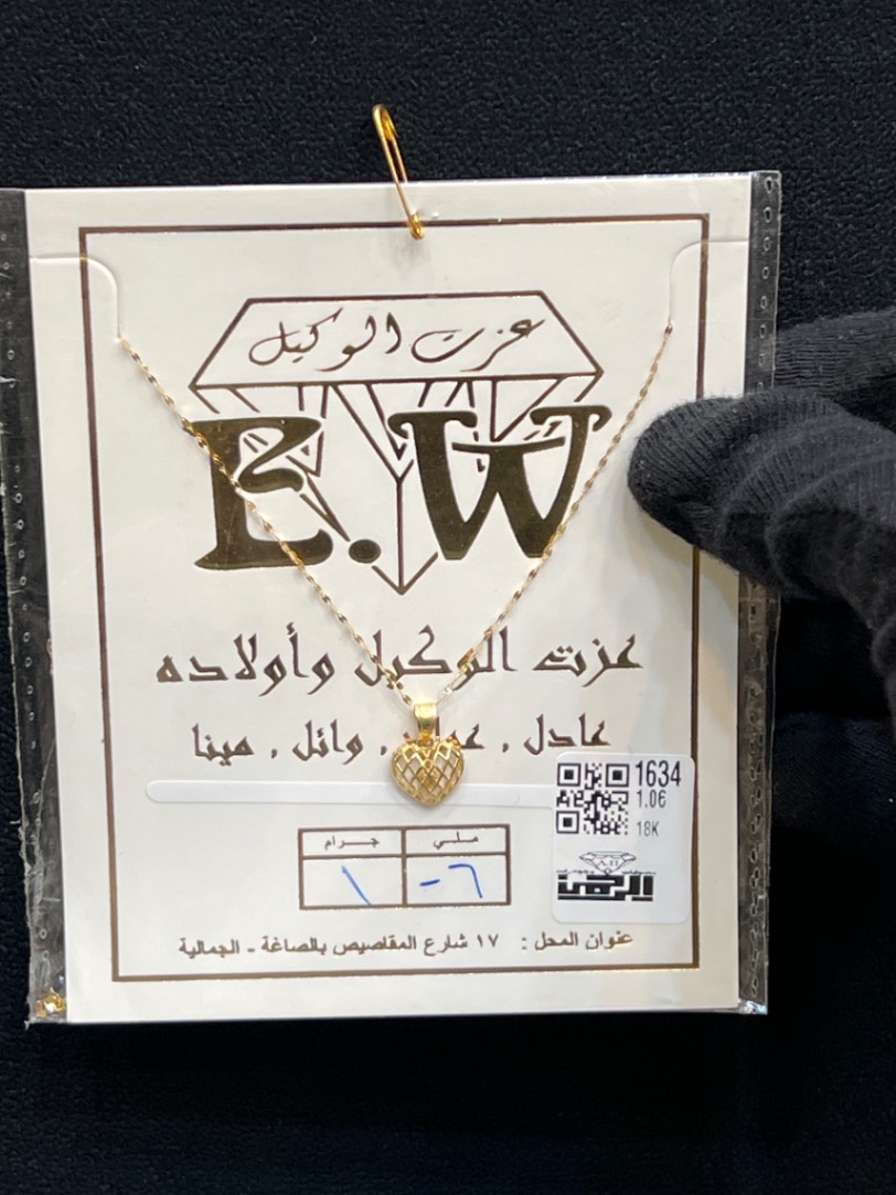 سلسله — ايطالي — عيار 18 — 1.06 جم
