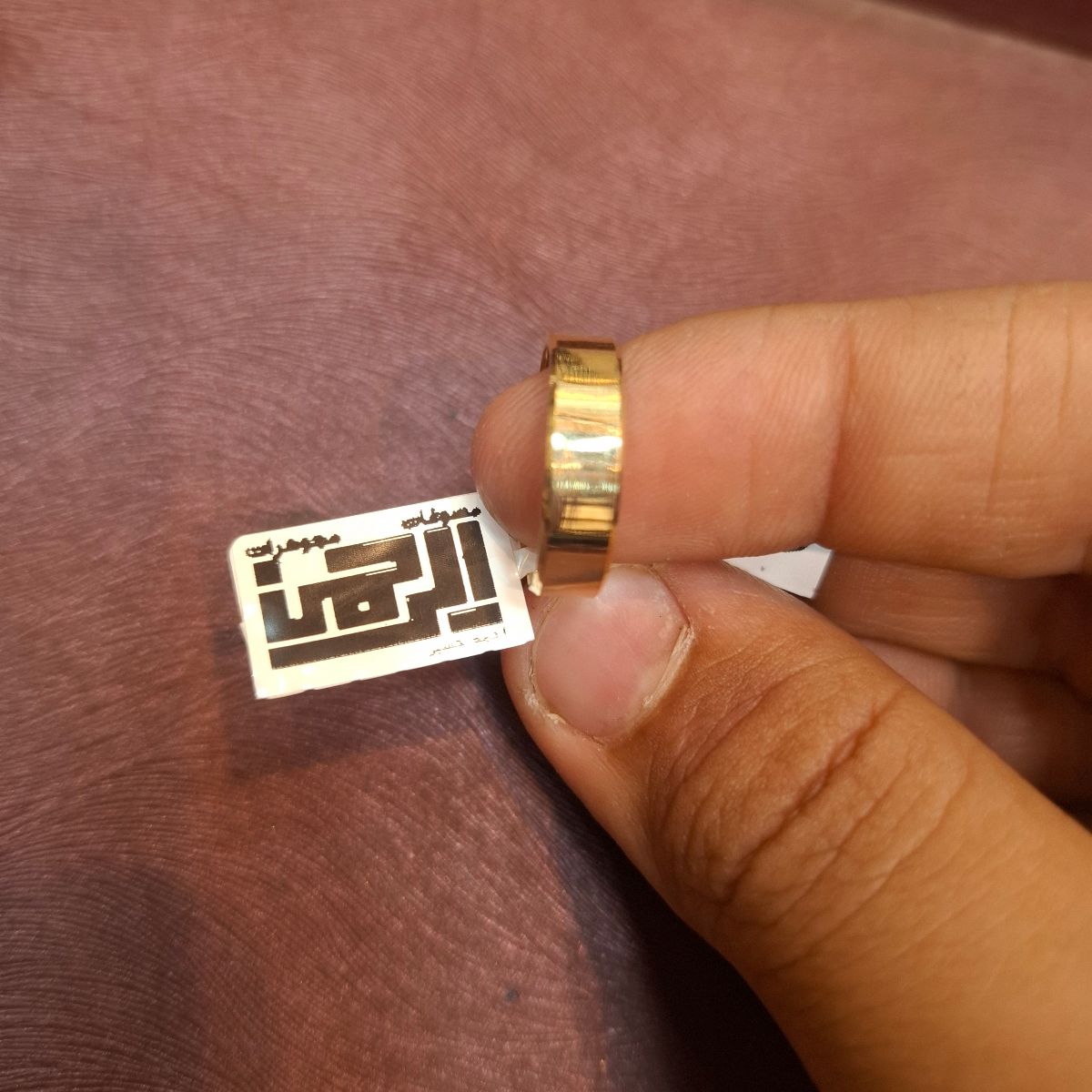 دبلة — OG — عيار 18 — صورة 1
